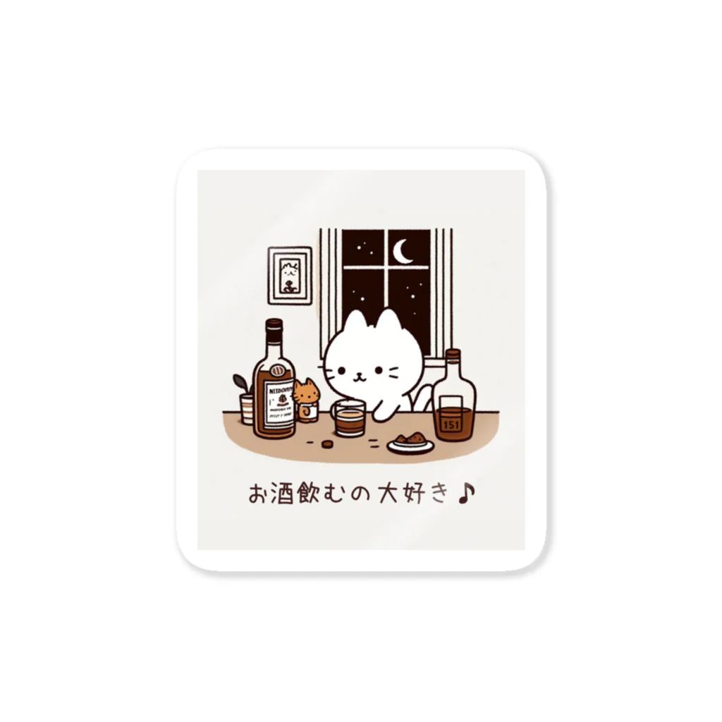 PT @ key-_-bouのお酒飲むの大好き♪ Sticker