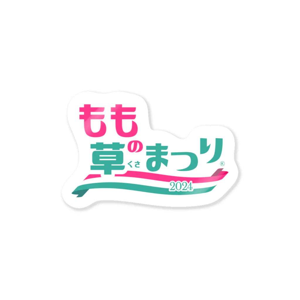 with-momoのももの草まつり Sticker