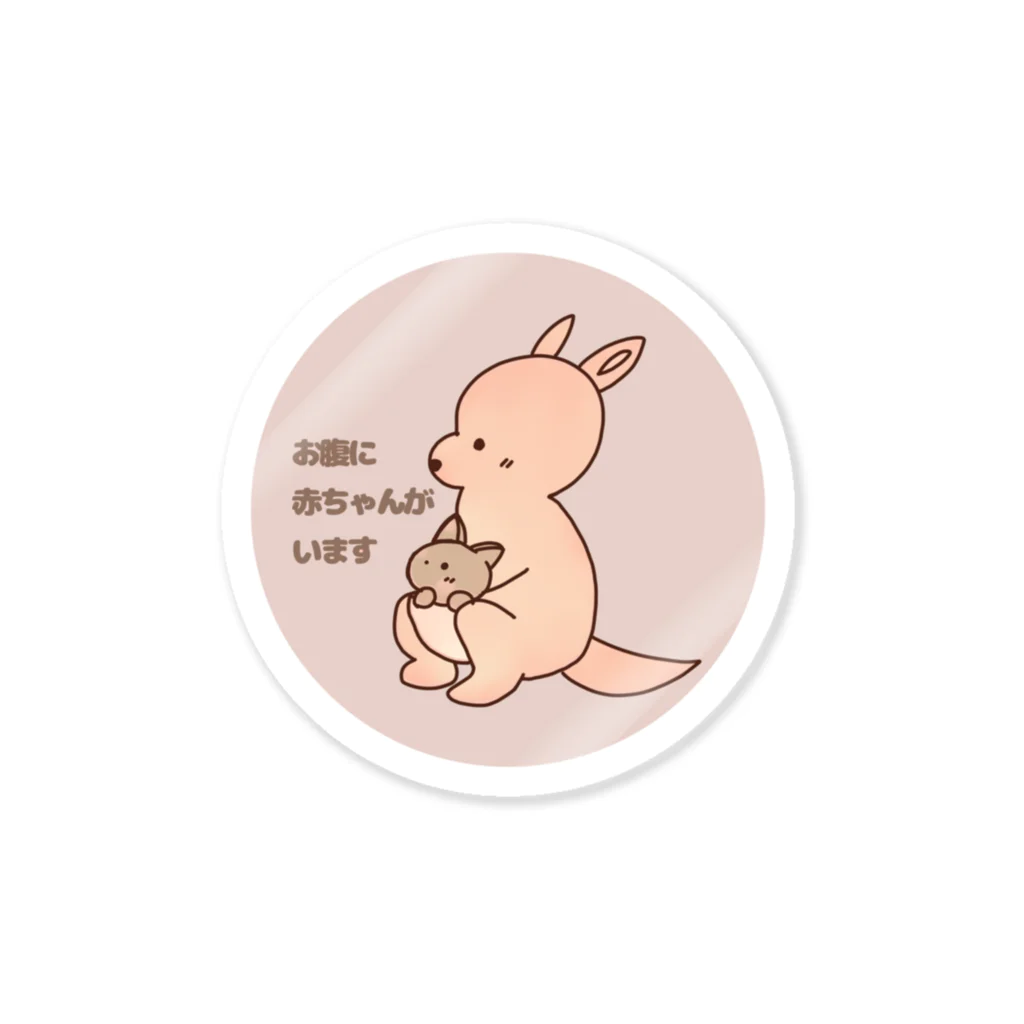 kiki0-0のマタニティマーク Sticker