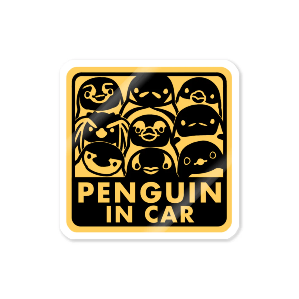 きゅう🐧イラストレーターのPENGUIN IN CAR(ペンギンいっぱい) Sticker