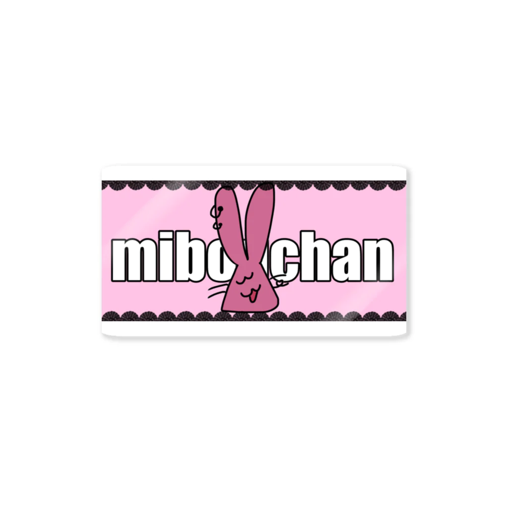 mibouchanのmibouchan Sticker