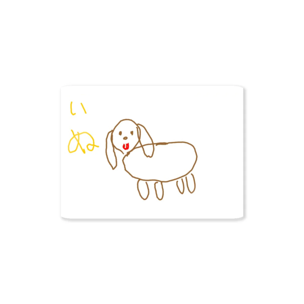 formalinmuimuiの8さいが描いた犬 ステッカー