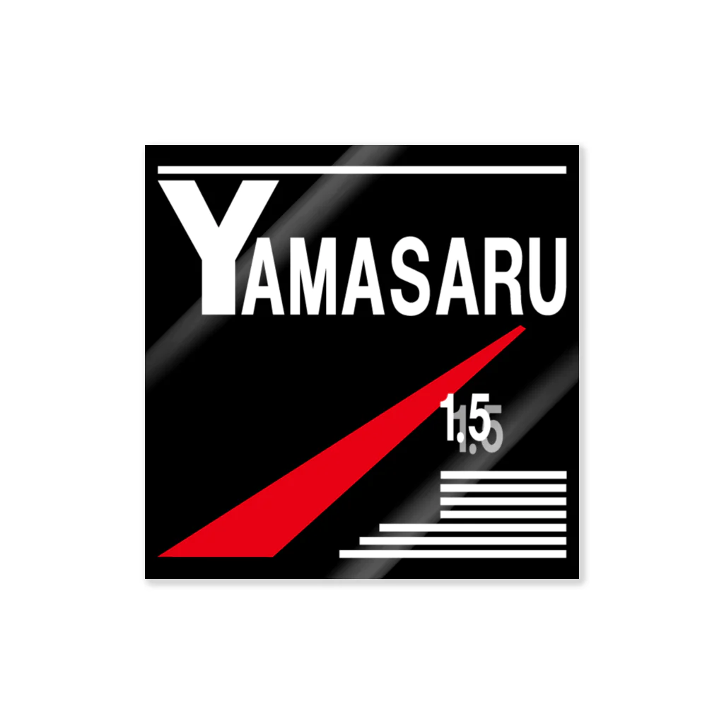 siroFのYAMASARUステッカー黒 Sticker