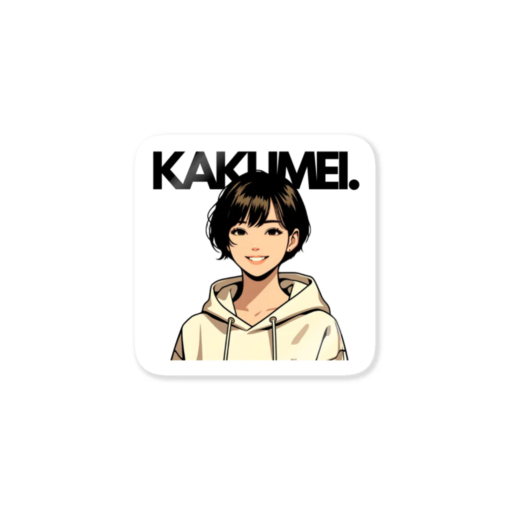 KAKUMEI.のKAKUMEIちゃん2 ステッカー