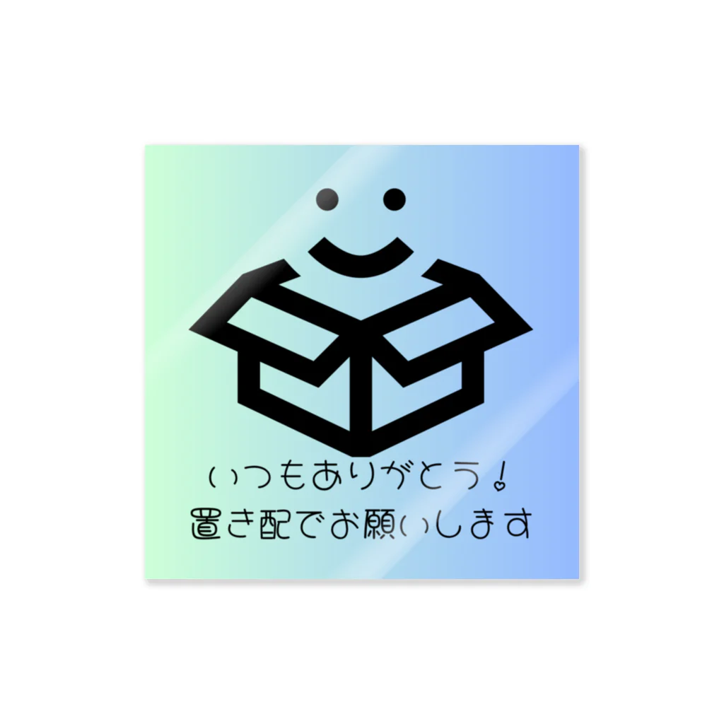 難病の運び屋さんのオリジナルステッカー ステッカー