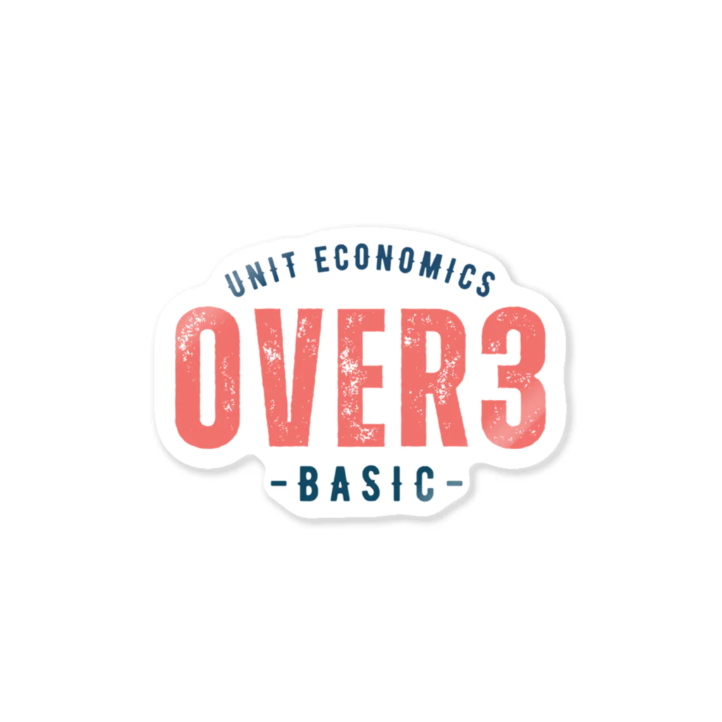 事業を成長させたいあなたへのunit economics over3 Sticker