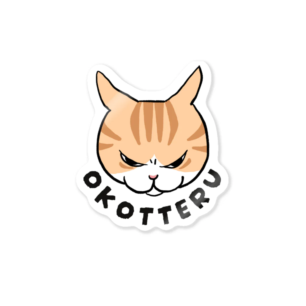 nekomataのOKOTTERU猫のステッカー Sticker