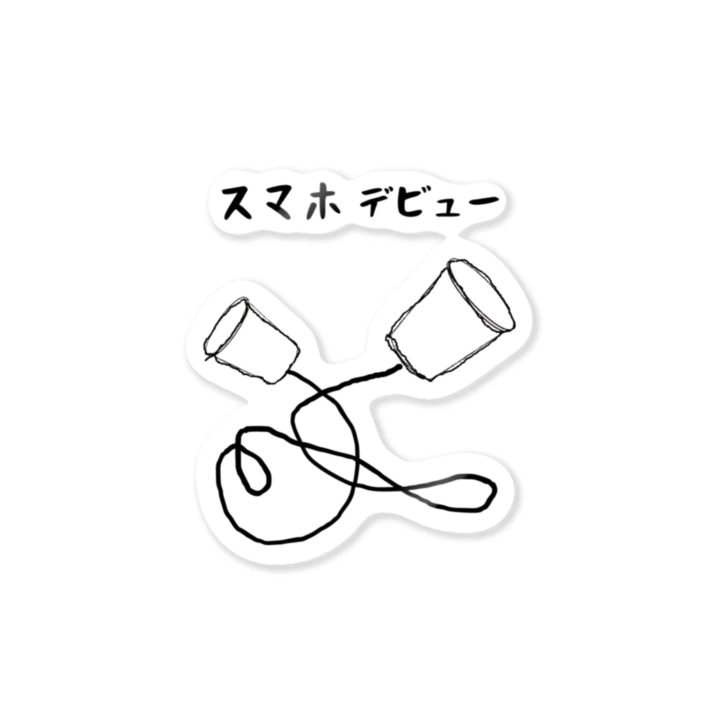 g_bのスマホデビュー Sticker