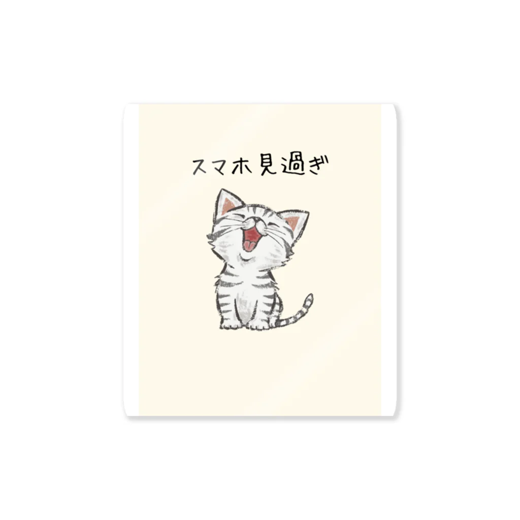 kurireのかわいい子猫がスマホ見過ぎ注意 Sticker