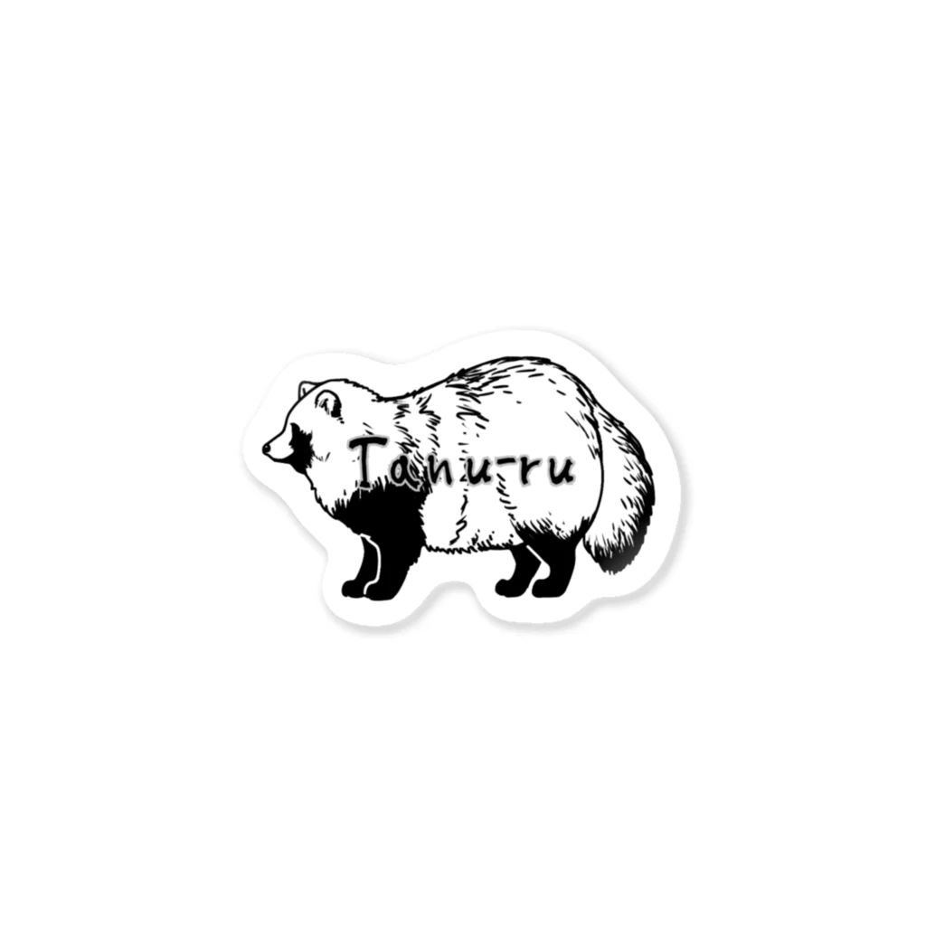 Tanu-ruのTanu-ru(白) Sticker