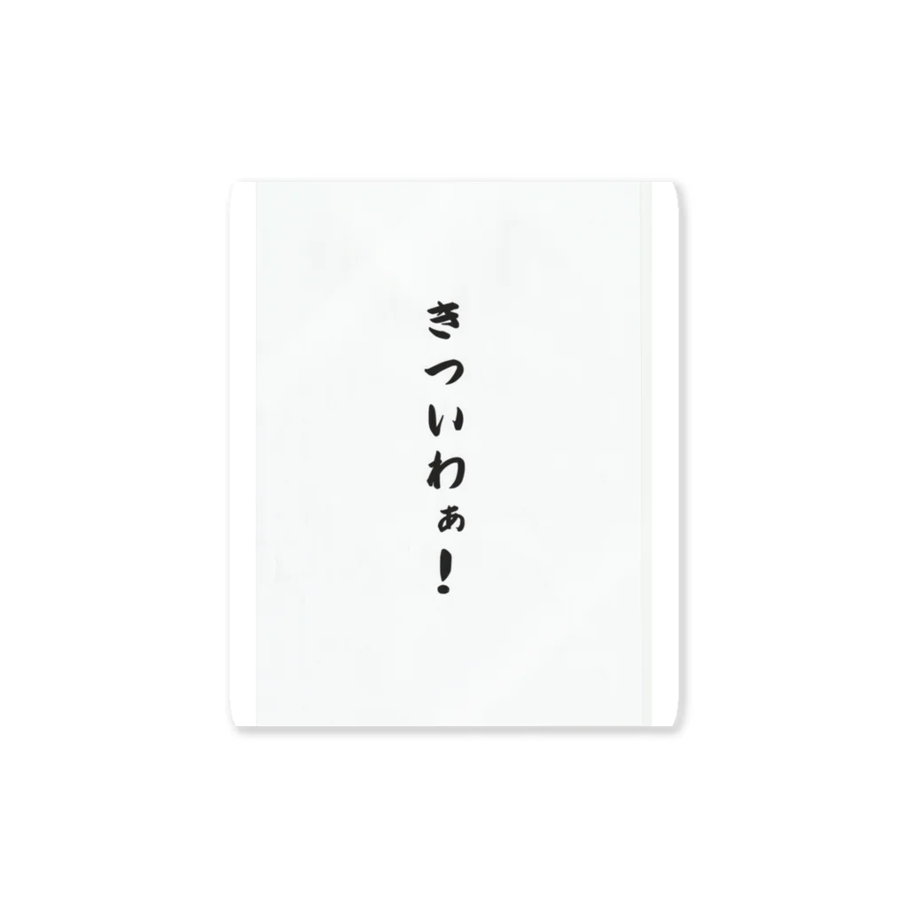Shinji-Kawasakiの関西弁おもしろフレーズ Sticker