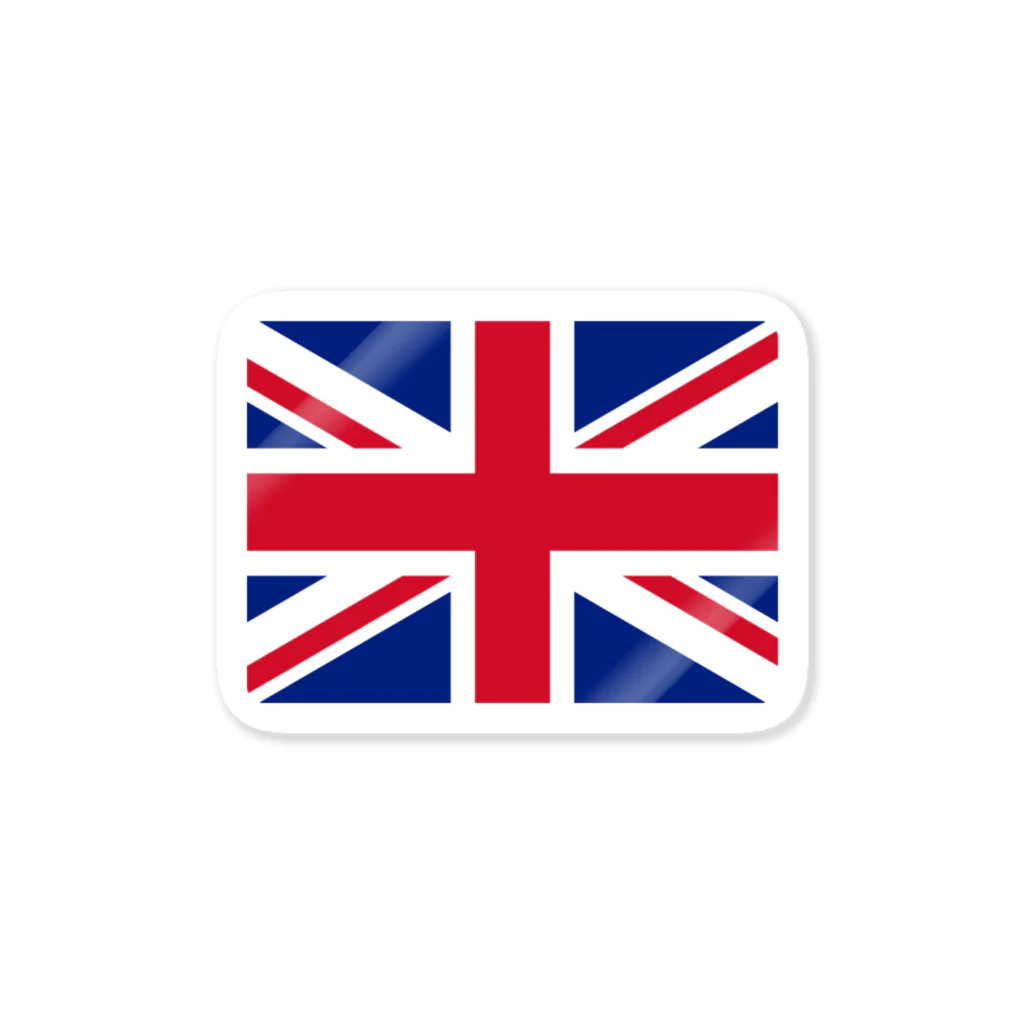 お絵かき屋さんのイギリスの国旗 Sticker