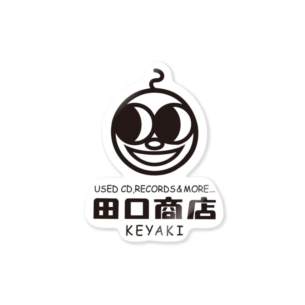 田口商店KEYAKIの田口商店KEYAKIオフィシャルステッカー ステッカー