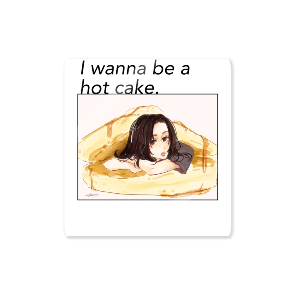 春尾のホットケーキになりたいちゃん Sticker