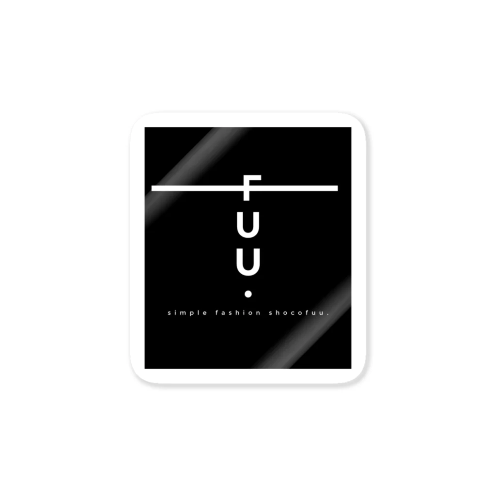 shocoのFuu. ステッカー