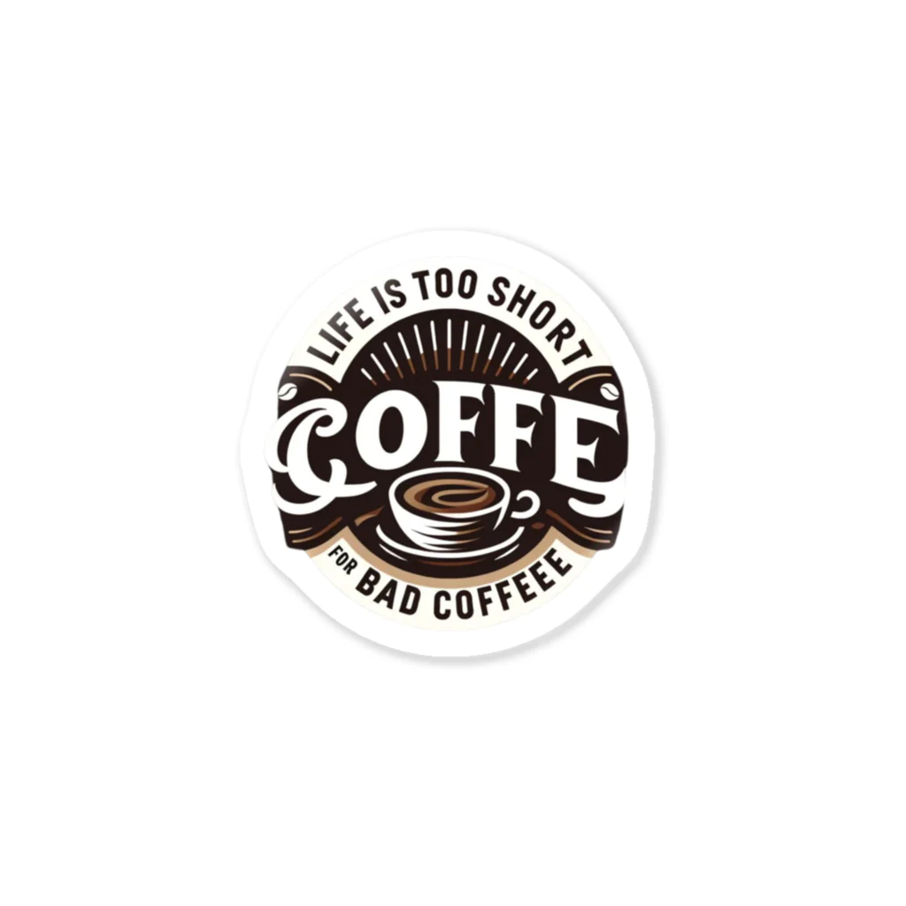 面白デザインショップ ファニーズーストアの**Life Is Too Short for Bad Coffee**    - 人生は短い、悪いコーヒーに時間を使うな Sticker