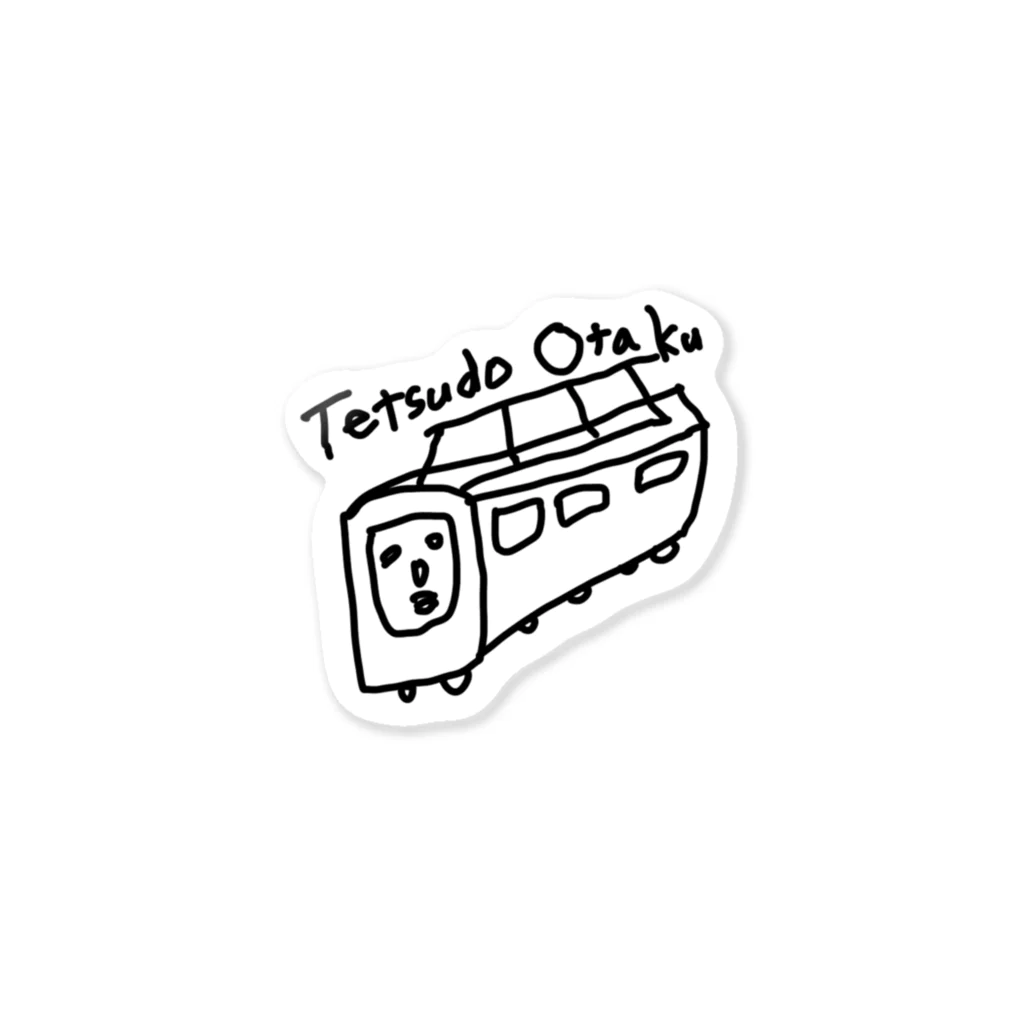 Whippy's Otaku ShopのTetsudo Otaku ステッカー