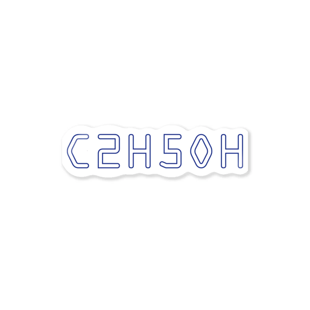 nIcoIchIの化学式　エタノール Sticker