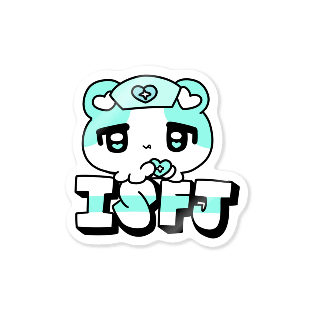 ムラサキゲジゲジのオンラインショップの16性格タコちゃんず ISFJ Sticker