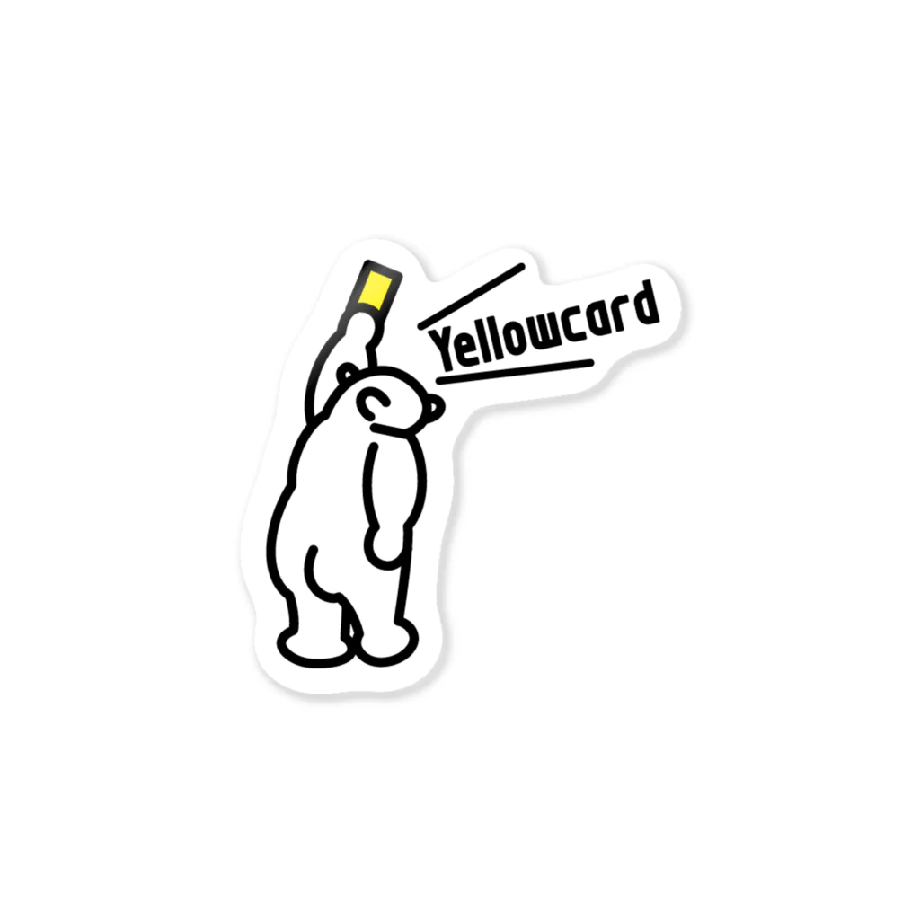 grandeviolaDESIGNのYellowcardを提示する熊 ステッカー