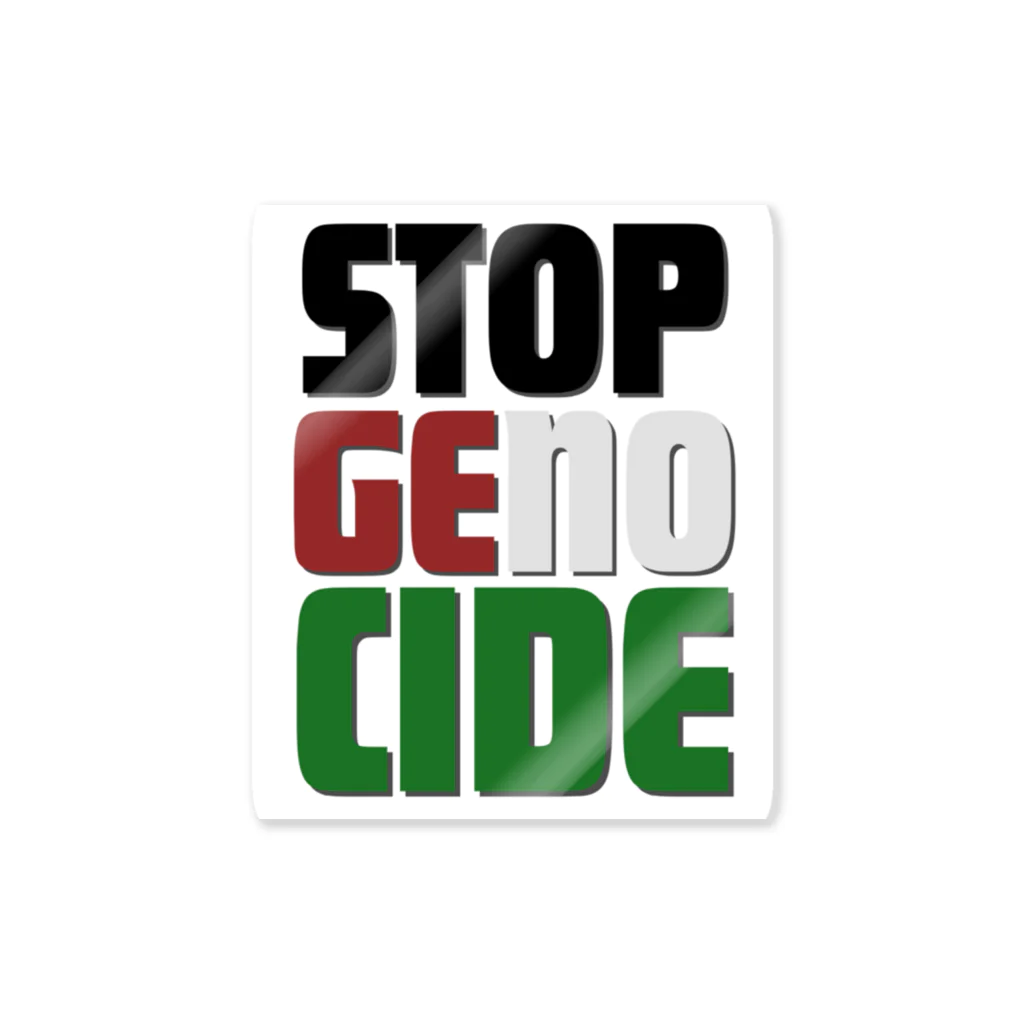 maleoのSTOP GENOCIDE グッズ Sticker