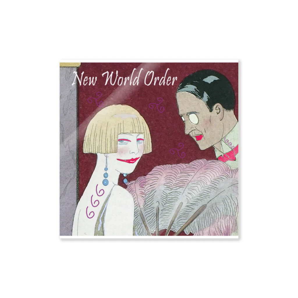 PALA's SHOP　cool、シュール、古風、和風、のNew World Order　Ⅱ Sticker