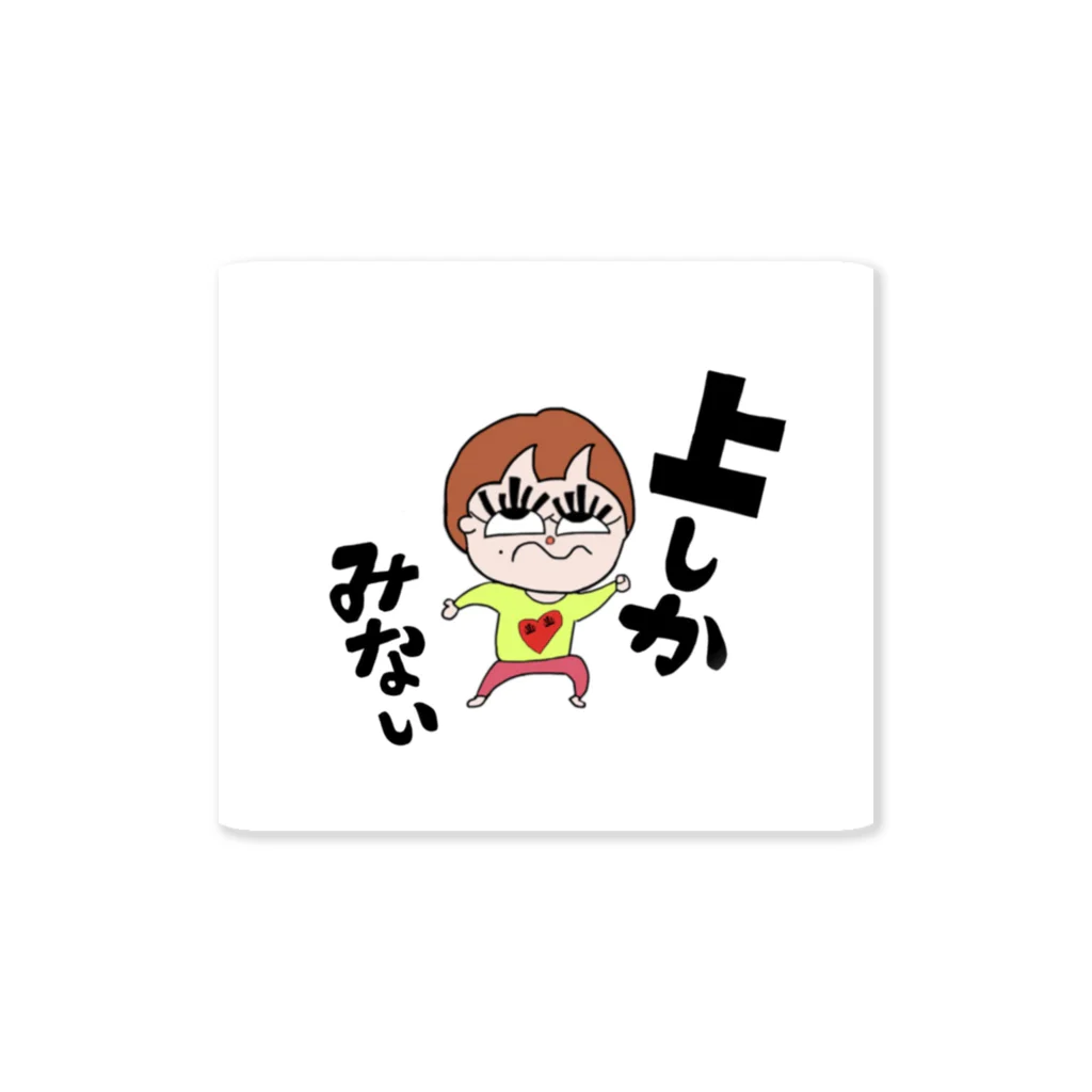 がけっぷちちゃんのがけっぷちちゃん Sticker