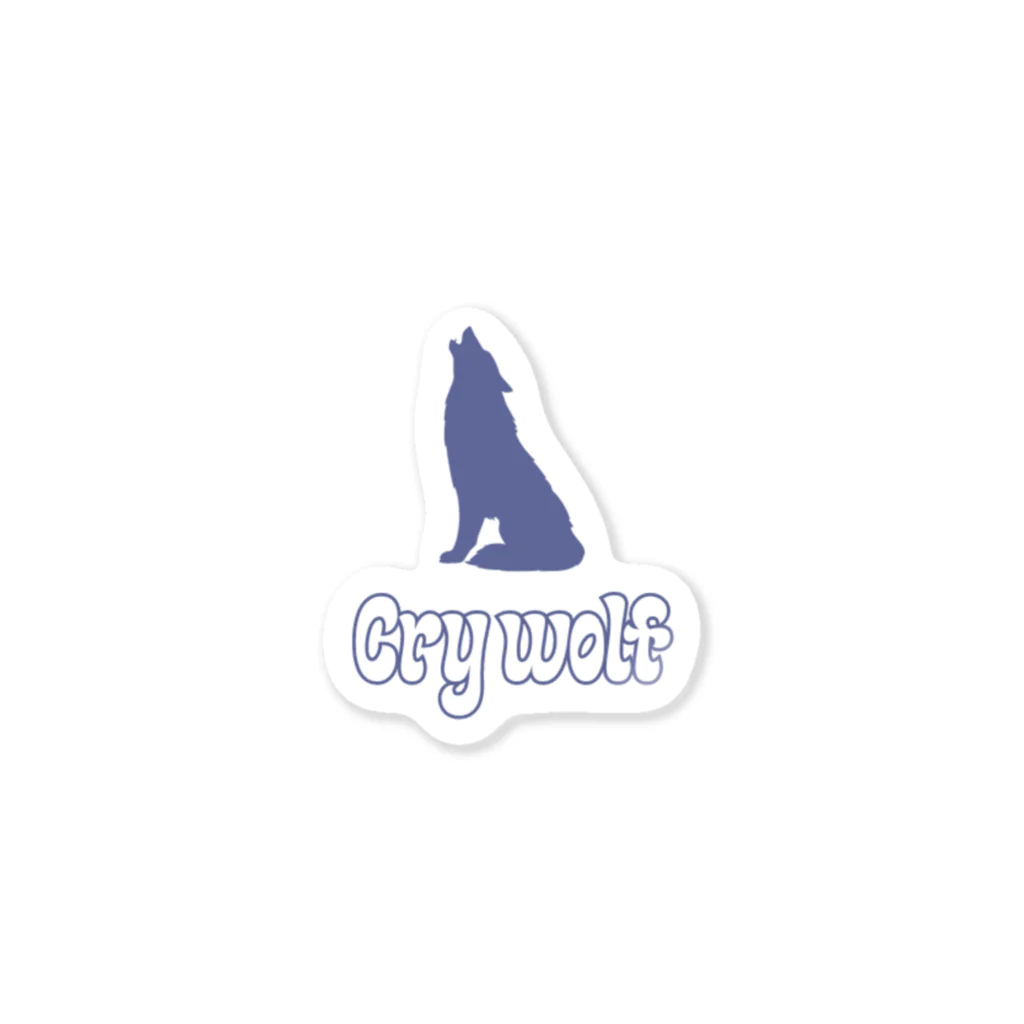 ちょべの部屋のCry wolf Sticker