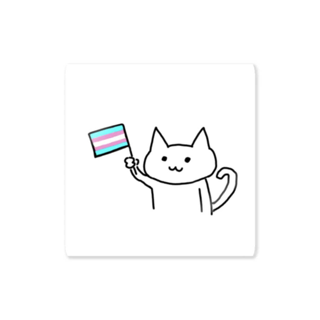 ひろひろのトランスジェンダーフラッグを持ったねこ Sticker