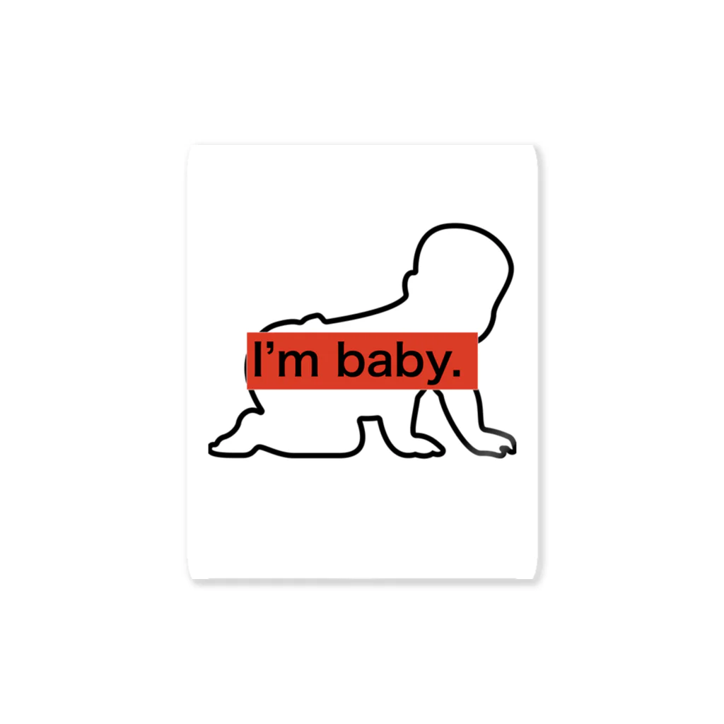 maiのI’m baby ステッカー Sticker