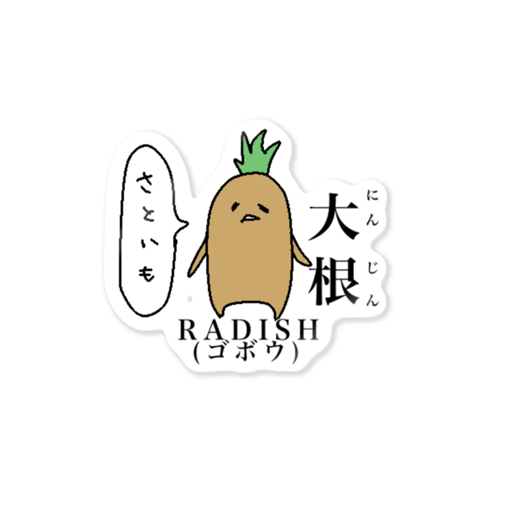 mandrake_chanのﾏﾝﾄﾞﾚちゃん(情報) Sticker