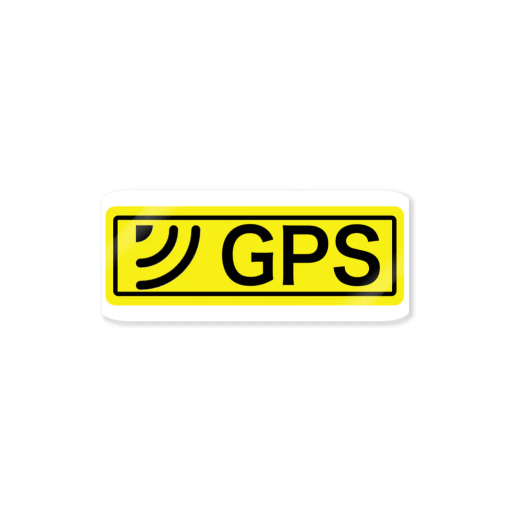 Dr.MONGSANG SHOPの盗難防止GPSステッカー[イエロー] Sticker