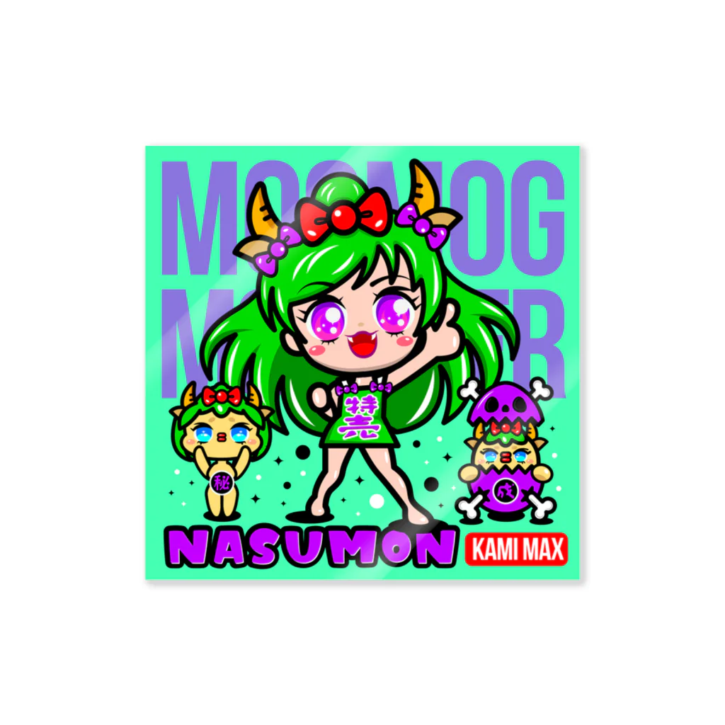 はるひな工場のMOGMOGMONSTAR！NASUMON！KAMIMAX ステッカー