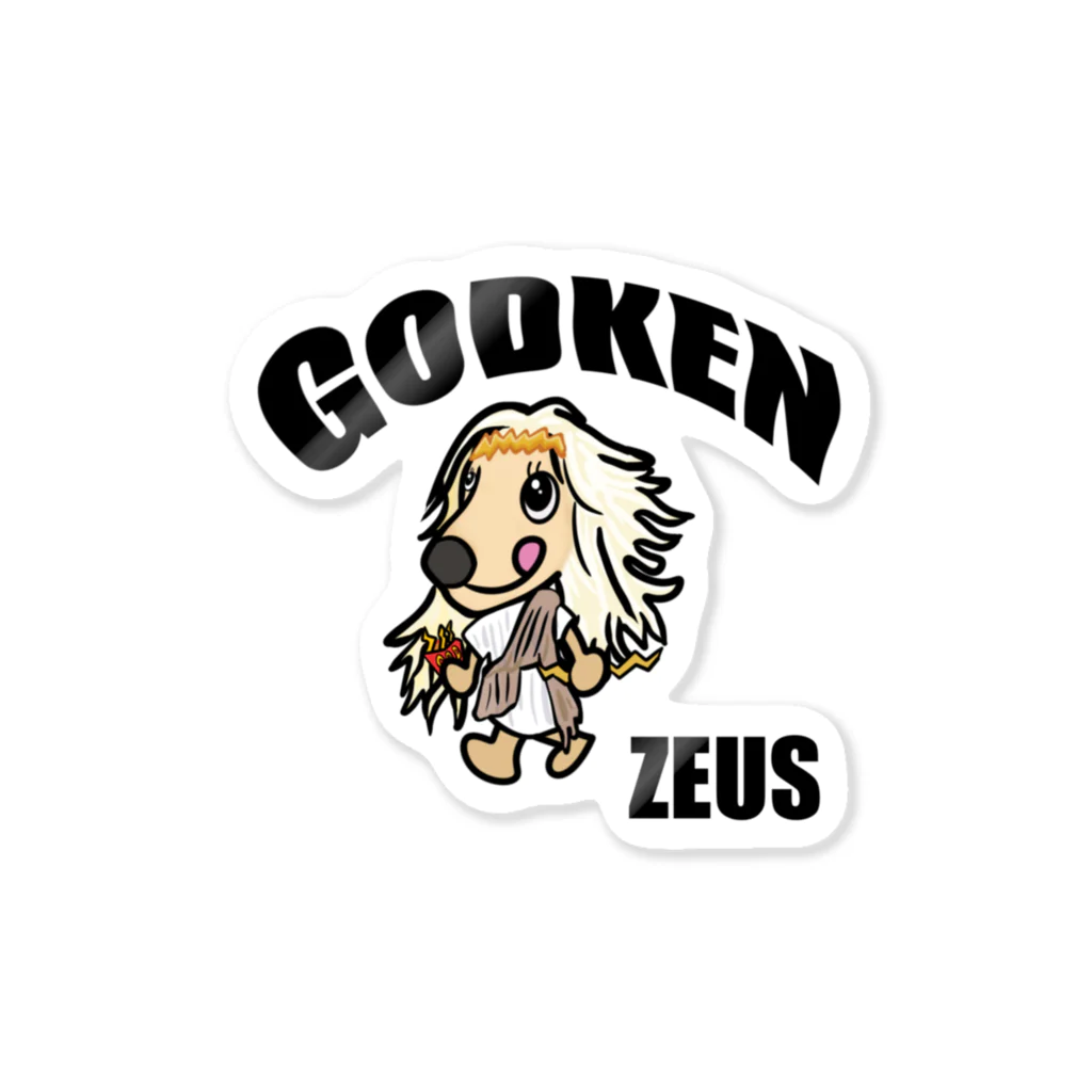 コジコジらんどのGODKEN ZEUS ロゴ有ベーシック ステッカー