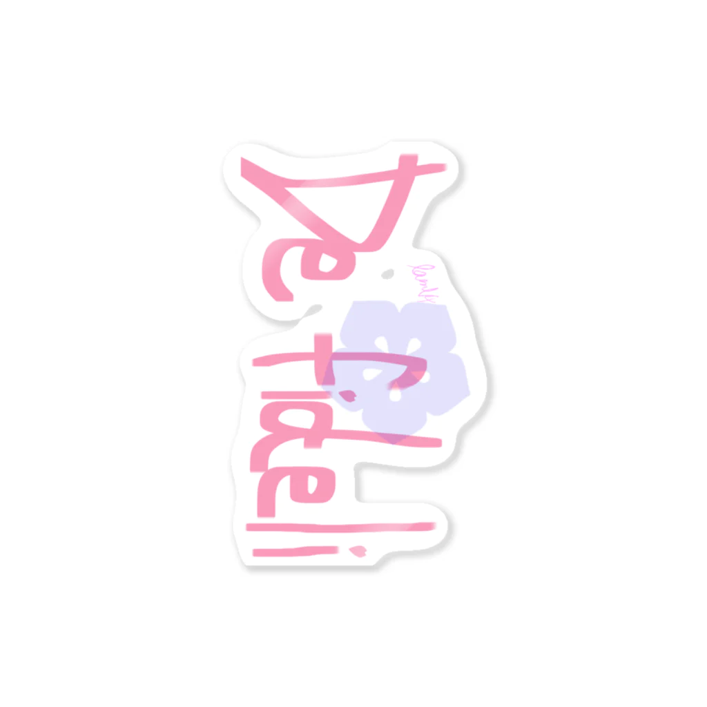 🤞のDe fideli unisex Sticker