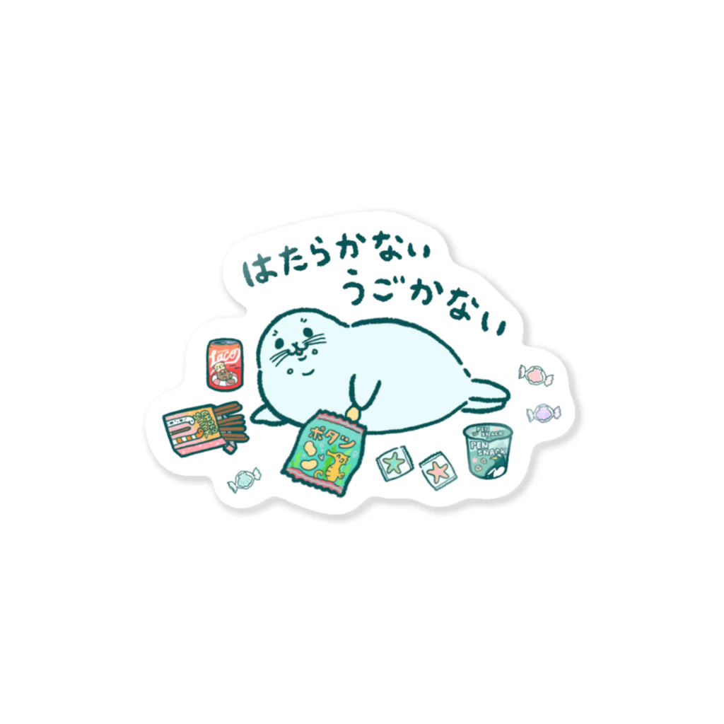 マカロニ工房の働かないアザラシ Sticker