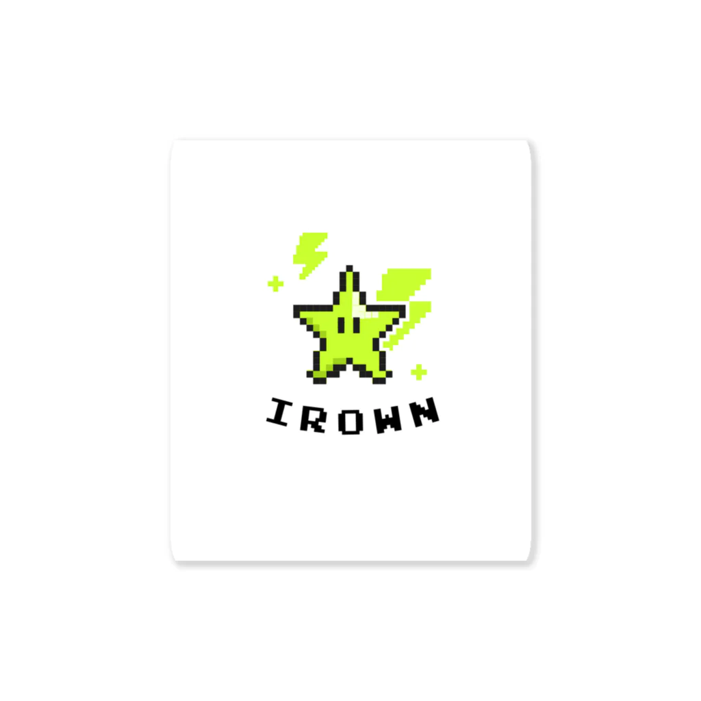 IROWNのIROWN シャイニングスターステッカー Sticker