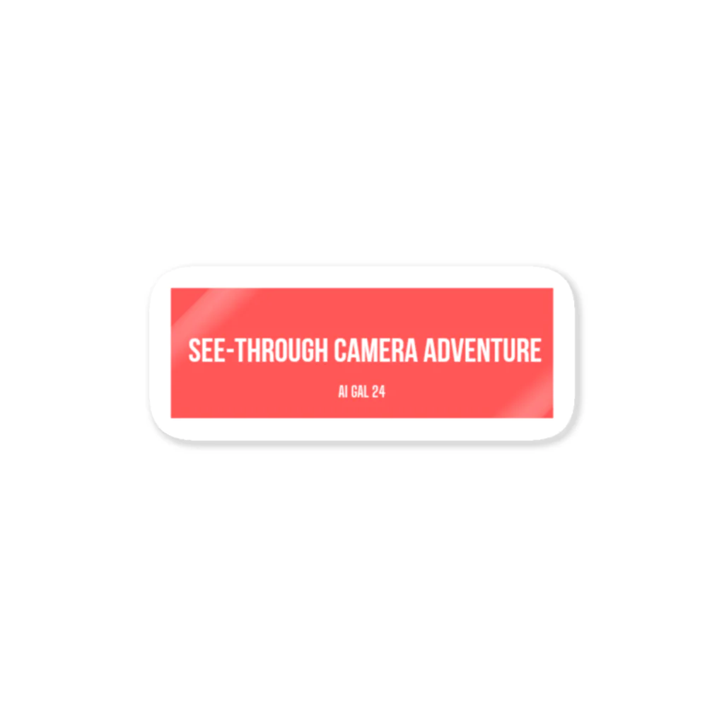 AI GAL 24のSEE-THROUGH CAMERA ADVENTURE Sticker