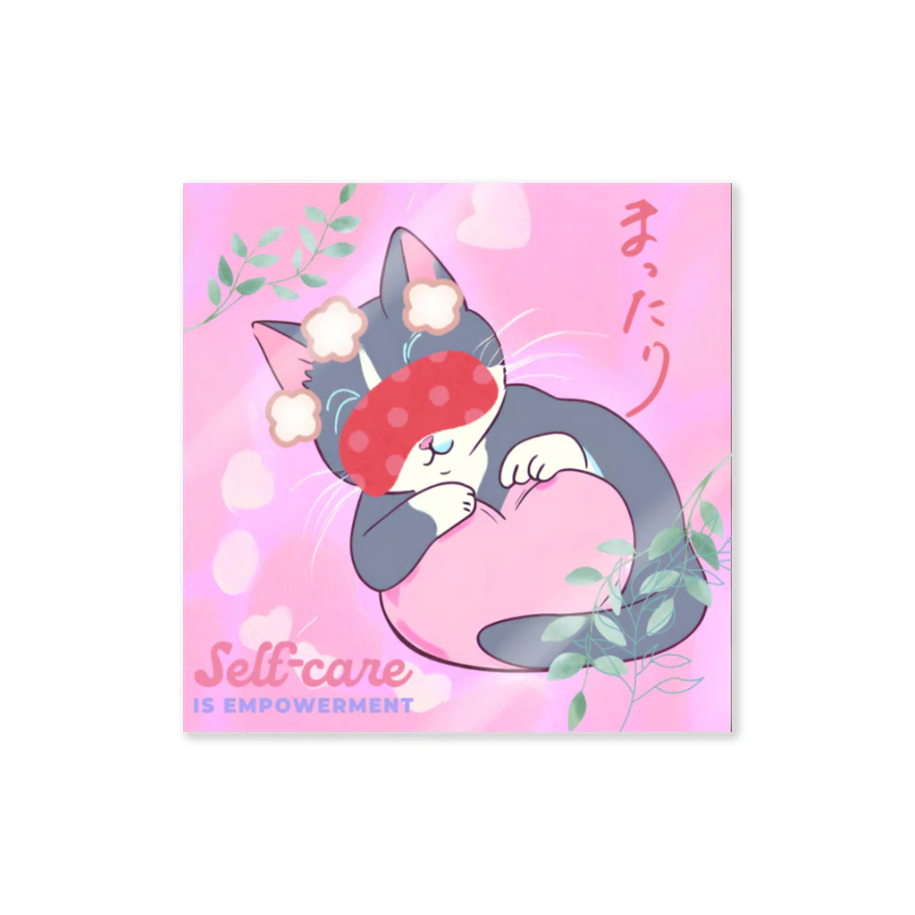 きなこのHappy Lifeのまったりネコ Sticker