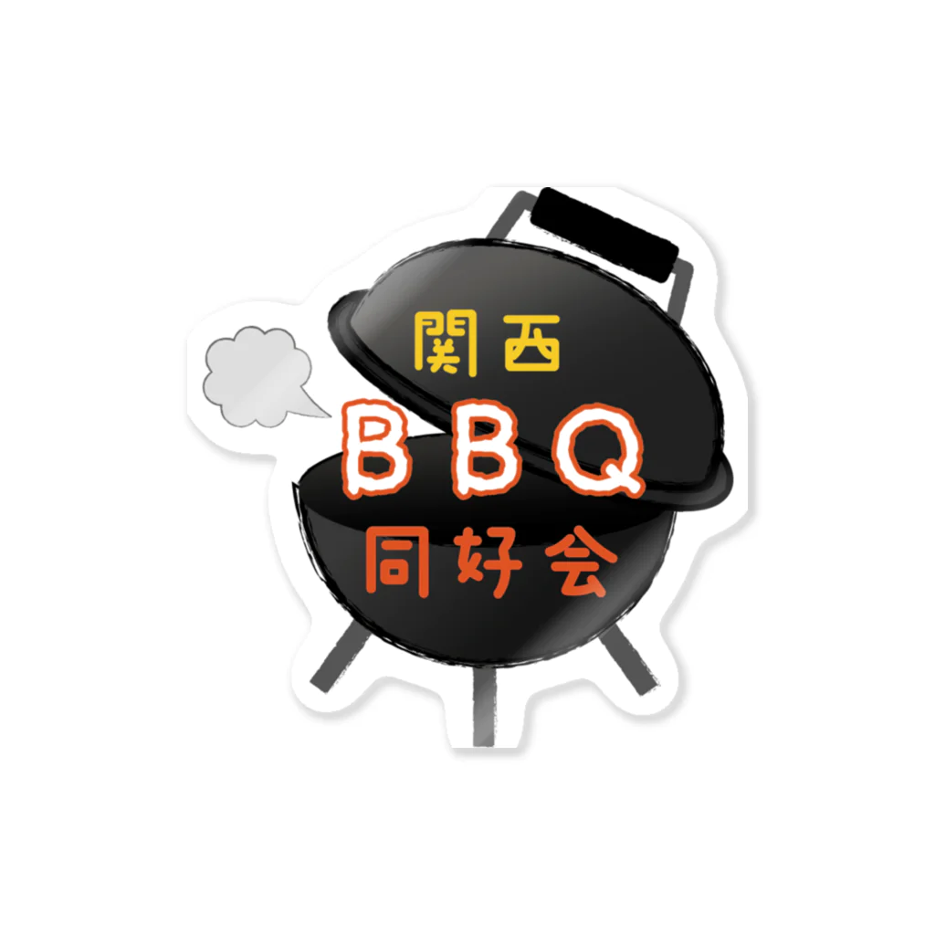 関西BBQ同好会公式の②【ロゴ】関西BBQ同好会（背景無し） ステッカー