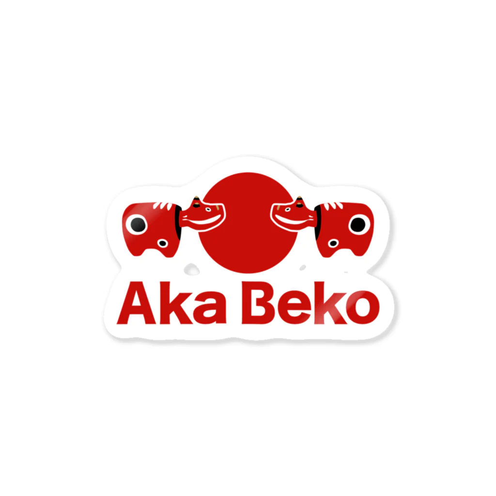 とこ屋のAKA_BEKO ステッカー