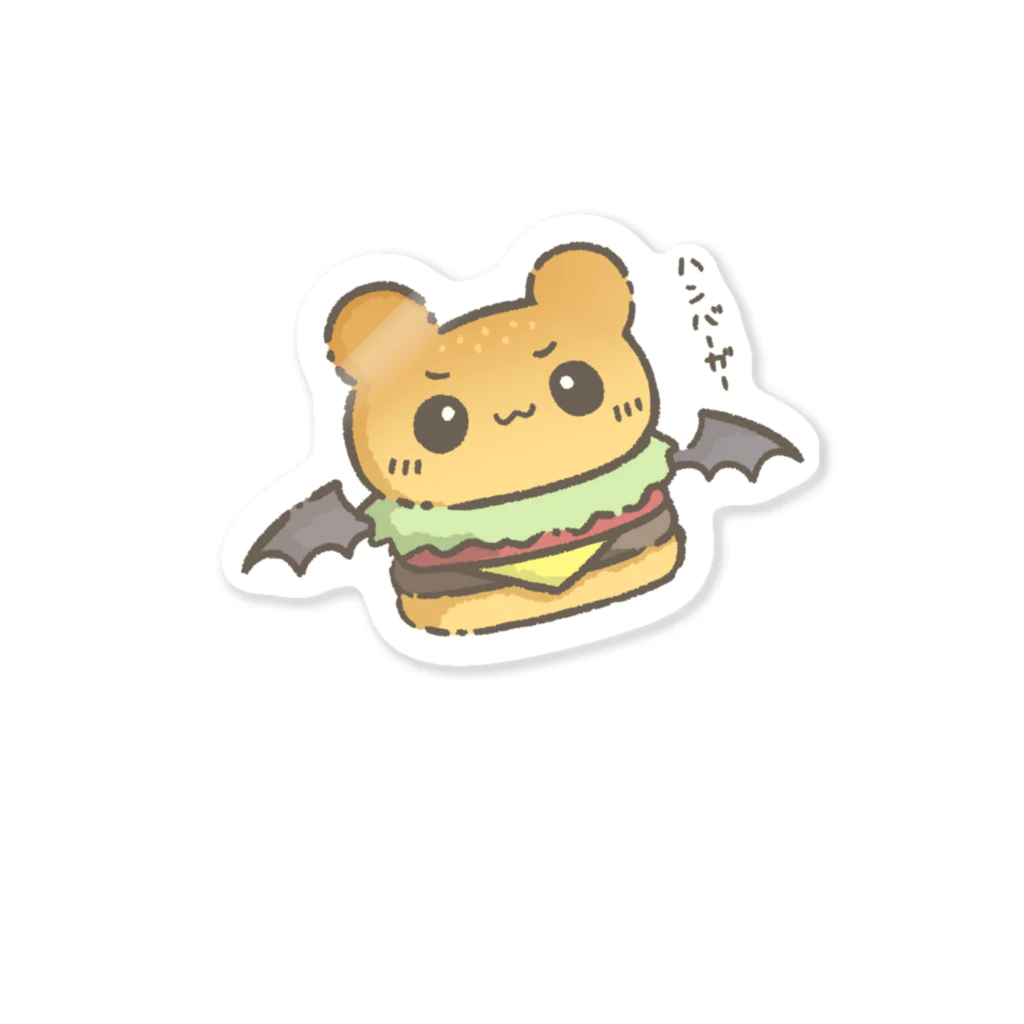 とある悪魔のこうもりくんのはんばーがー。🍔 ステッカー