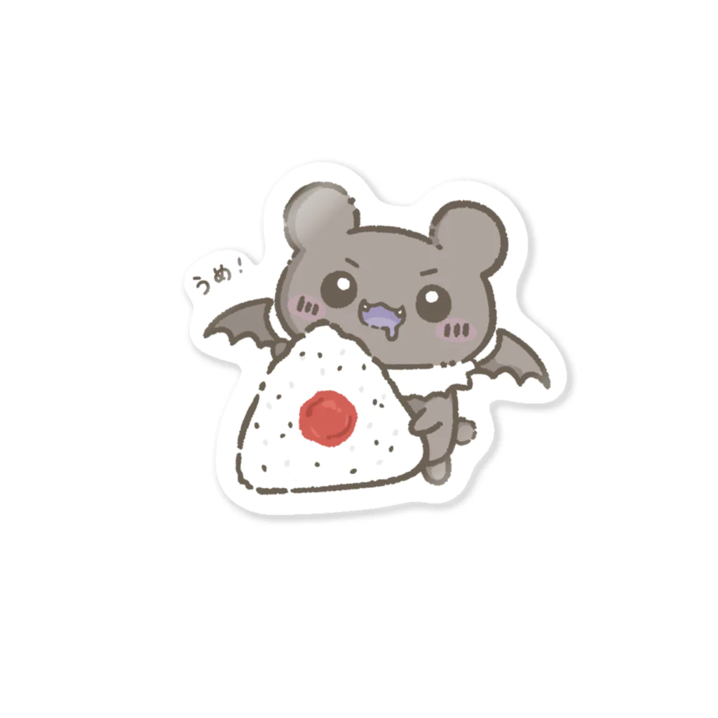 とある悪魔のこうもりくんのうめ！🍙 ステッカー