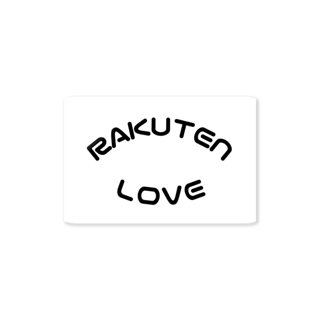 楽天大好きさんのShopのRAKUTEN_LOVE ステッカー