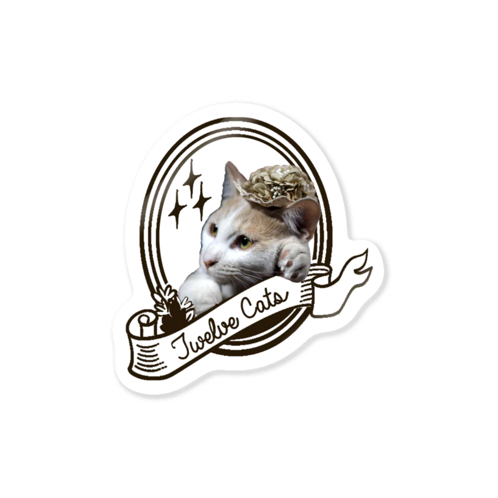 Twelve Catsの貴婦人 Sticker