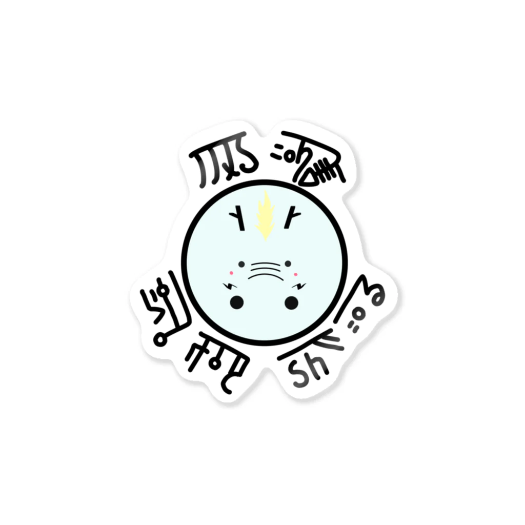 mi.の龍くん(ブルー) Sticker