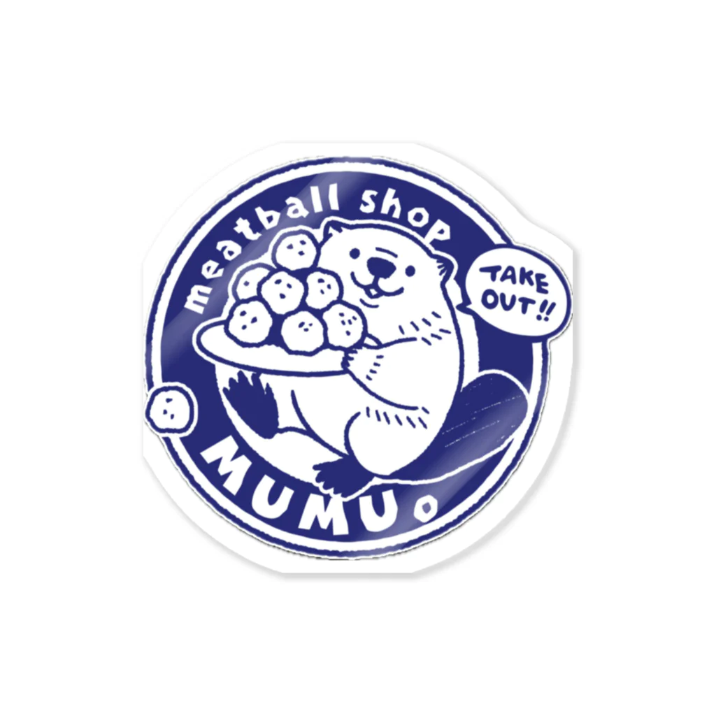 ミートボールショップ　MUMU。のミートボール運ぶビーバーmumu。 Sticker