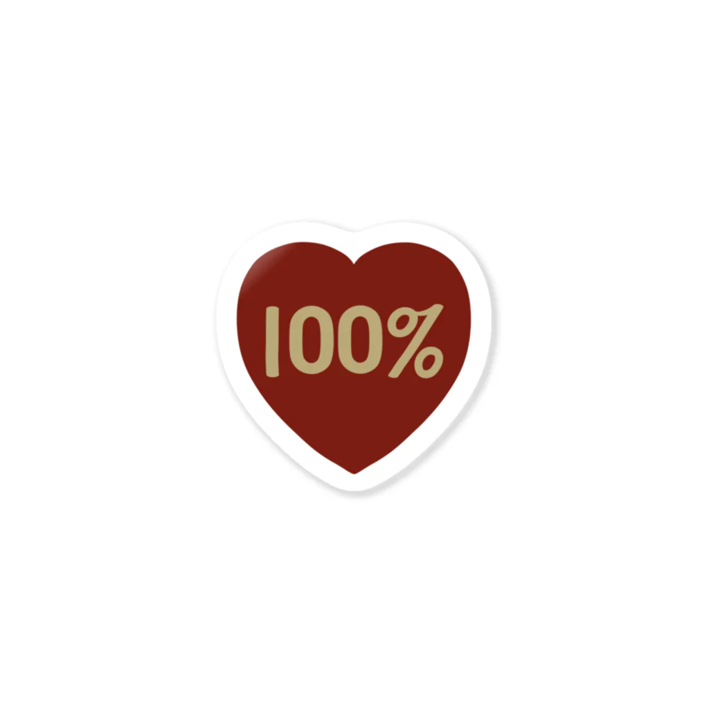 ステッカー屋さんのHeart 100% ステッカー