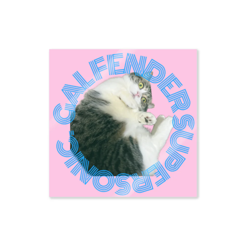 Gal Fender Supersonic.のふうちゃん(まんまる) Sticker