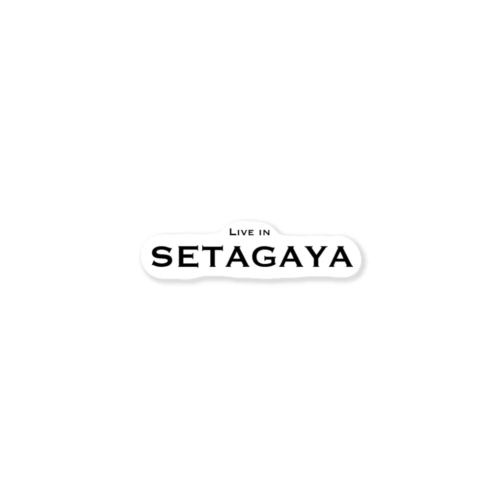 せたが屋さんの世田谷グッズ　ブラックlive in setagayaロゴ（setagaya item） ステッカー